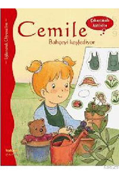 Marvel سيميل يستكشف الحديقة (نشاط مع الملصقات)