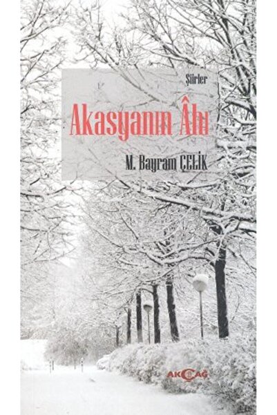 Marvel النذار من السنط