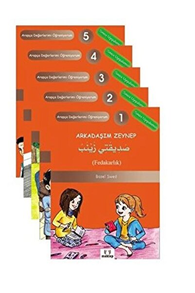 Mektep Yayınları أنا أتعلم القيم العربية (مجموعة من 5 كتب)