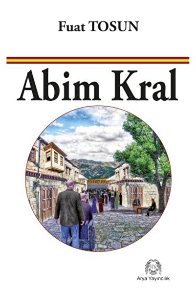 Marvel أخي الملك