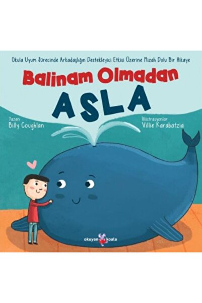 Marvel أبداً بدون حوتي