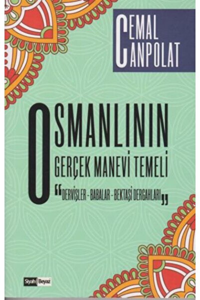 Marvel الأساس الروحي الحقيقي للعثمانيين