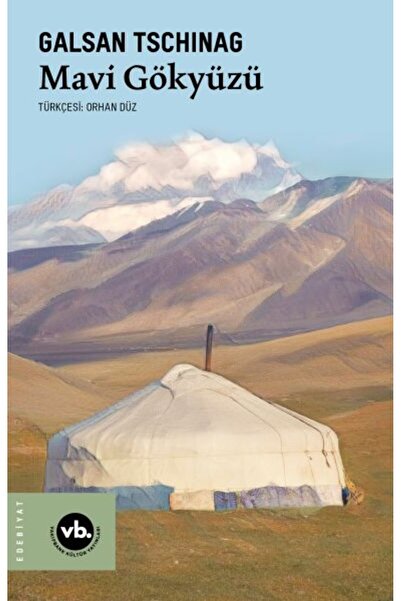 Marvel السماء الزرقاء