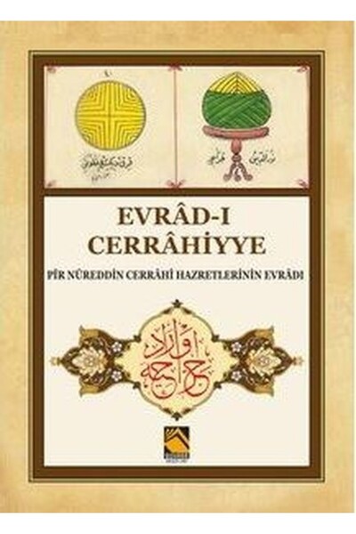 Generic Brand Evrad-ı Cerrahiyye - Pir Nureddin Cerrahi Hazretlerinin Evradı