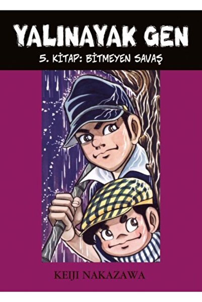 TREND Barefoot Gen 5. Book - the Endless War