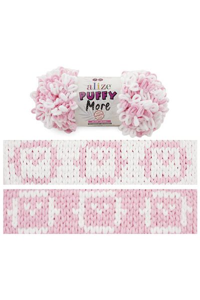 Alize Puffy More 2 Knitting Yarn - 150 Grams (2 X 6559)