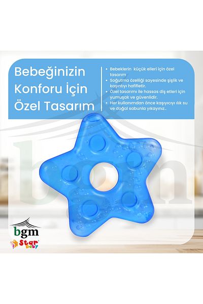 bgm Bpa Free Watery Teether Toy