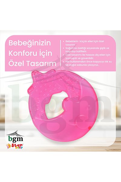 bgm لعبة عضاضة مائية خالية من مادة BPA