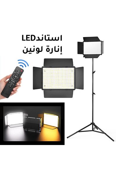 Generic مجموعة حامل ثلاثي القوائم لإضاءة LED مقاس 25 سم مع جهاز تحكم عن بعد صغير