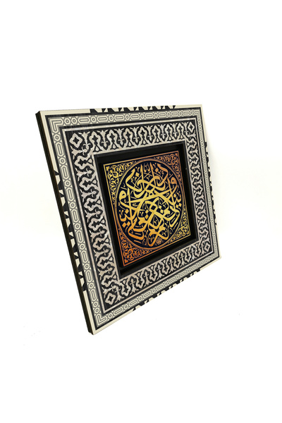 Sadrazam Religia ta la tine, religia mea la mine [infidel 6] MDF imprimat Tablo 20x20 Kh-164