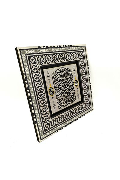 Sadrazam Hz. Noah's Prayer [Noah 28] Printed Mdf Table 20X20 Kh-163