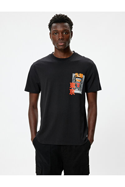 Koton Távol-Kelet nyomott, legény nyakú pamut póló