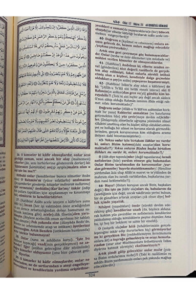 Ahıska Yayınevi Kuranı Mecid Ve Tefsirli Meali Alisi Orta Boy - Deri Cilt