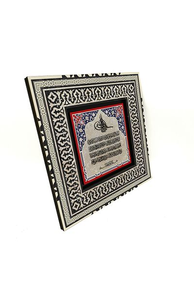 Sadrazam Masa din MDF imprimat Verse-hand Kursi 20x20 Kh-59