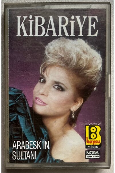 Bayşu Müzik شريط كاسيت مطبوع عليه نقوش أرابيسك من كيباريي