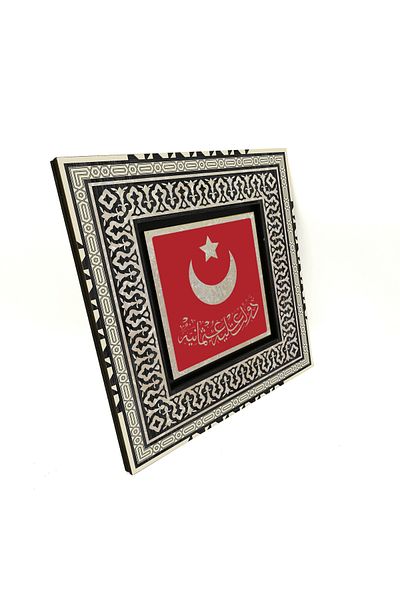 Sadrazam Masa din MDF imprimat State-i Aliyye-i Osmaniyye 20x20 Kh-214