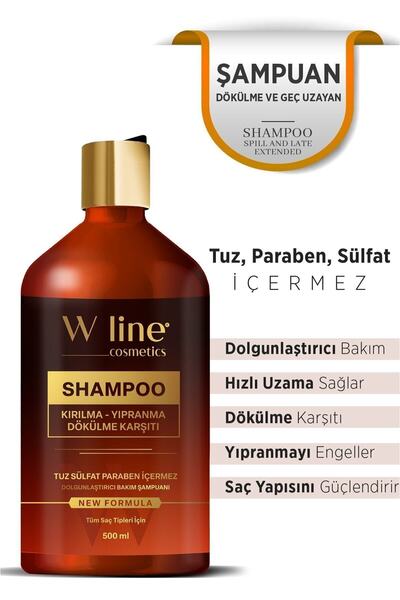 wline شامبو قابل للتمدد خالي من الأملاح والبارابين والكبريتات
