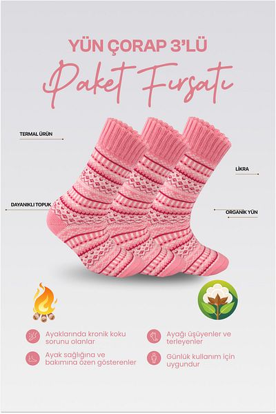 Nova Socks Μάλλινες κάλτσες με σχέδια - Σετ 3 τεμαχίων