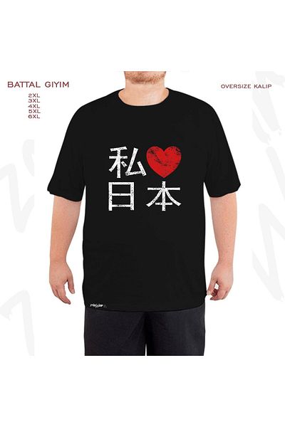ZOKAWEAR Υπερμεγέθη δώρο Ιαπωνίας I Love Heart Printed Battal (Bol) Mold Μαύρο T-Shirt