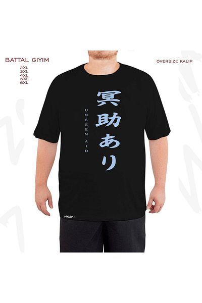 ZOKAWEAR Oversize Sekiro Unseen Aid Printed Battal (Bol) Mold Μαύρο T-Shirt