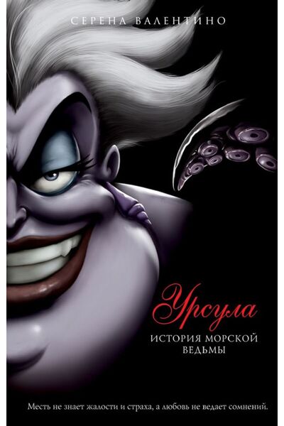 AST History of the Sea Knight