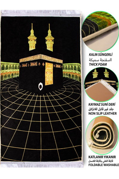 Carpetella 3 cm grosime cu burete - Covor de rugăciune moale, fără dureri de genunchi, zestre, rugăciune, cadou cu model Kaaba (70X120CM)