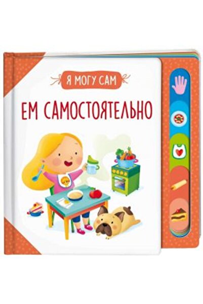 AST Em Samostojatel! - Sayfa:12