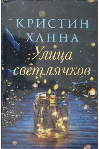 AST Ulica Svetlja?Kov/ Page:560