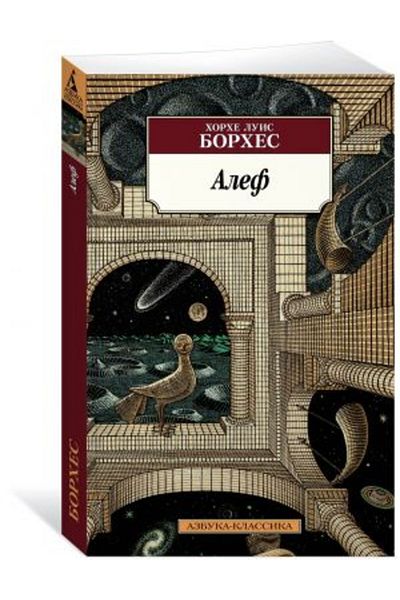 AST Alef/ Page:256