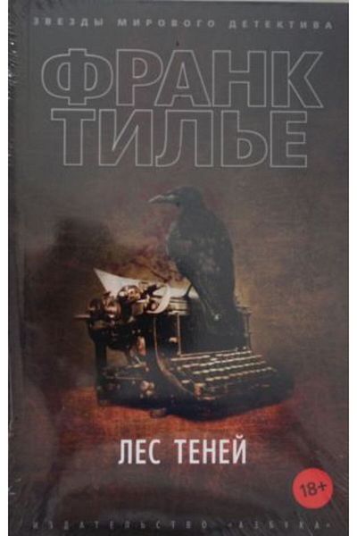 AST Λες τένει 
 / ΣΕΛΙΔΑ:416