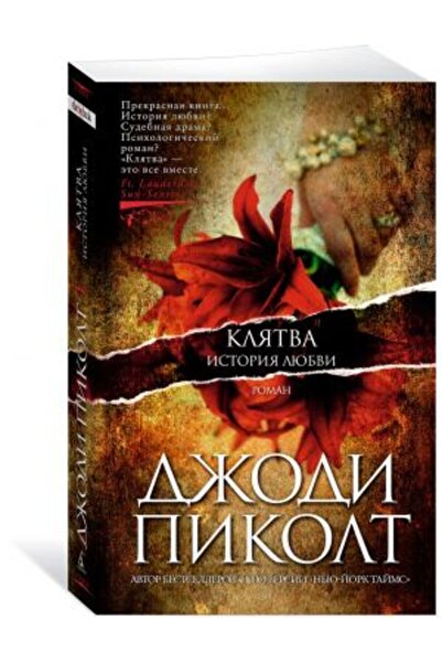 AST أوستوريا ليوبفي - كلياتفا صفحة 576