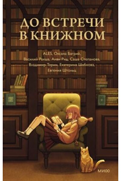 AST Встречи с нож/ Страница: 256 - Удобни обувки