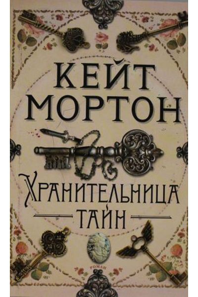 AST Χρανιτέλ?νικα Τάζν - Μιάγκκ Ομπλ. Σελίδα 512