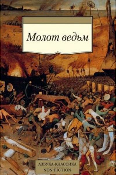 AST Molot Ved?M/ Page:384