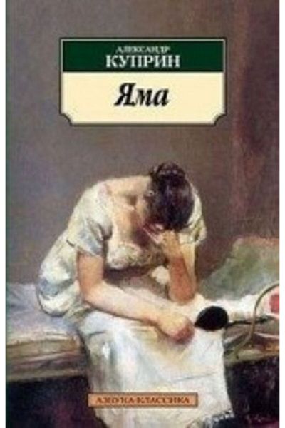 AST Τζάμα/ ΣΕΛΙΔΑ:384