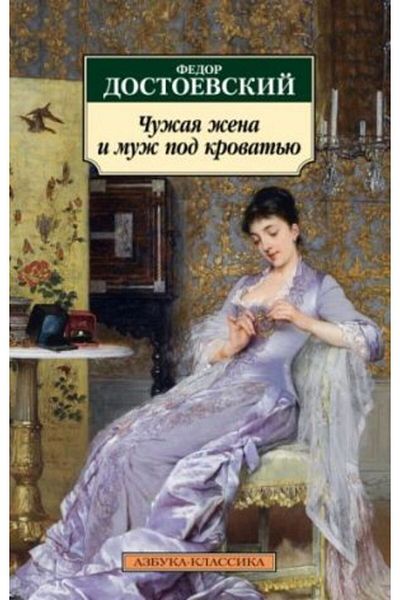 AST ?U?Aja?Ena I? - Pod Crovatju Nov/Obl. (Page:368)
