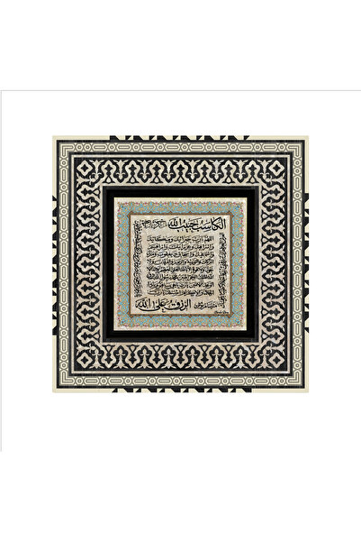 Sadrazam Rugăciunea Abundenței Rugăciunea furnicilor Tablou MDF imprimat 20x20 Kh-79