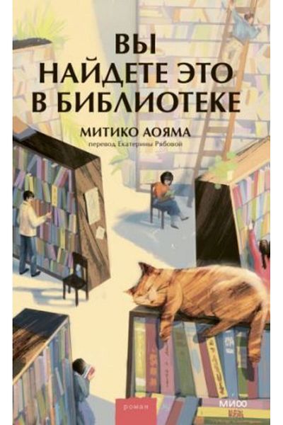 AST Vy Najdete Èto V Biblioteke/ Page:256