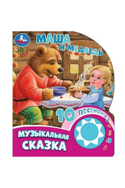 AST Tri Medvedja - 160H200Mm 10 Str Umka V Cor.30Št/ Page:10