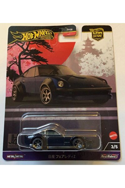 HOT WHEELS Japan Historic 4 Nissan Fairlady Z