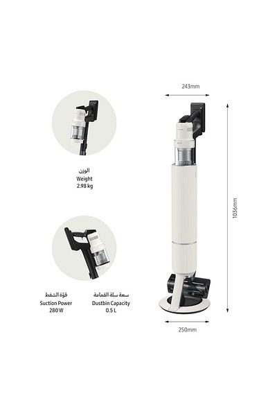 Samsung Bespoke Jet Cordless Stick Vacuum Cleaner, 280W Suction Power, Ai Cleaning Mode