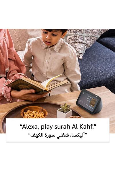 Amazon Echo Show 5 | (3rd Gen, 2023 release)| Smart Display & alarm clock with clearer sound | Use y