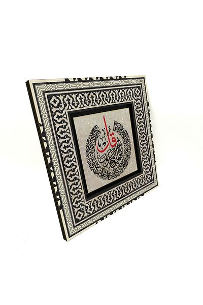 Sadrazam Masa din MDF imprimata Suretul Hereticului 20x20 Kh-226