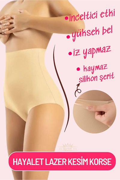 KUIN Laser Cutting No Trace Not Waisted Firming Recovery High Waist Panties Corset (Ghost Corse)