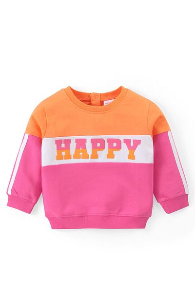 Babyhug Cotton Knit Full Sleeves Text Printed Top & Lounge Pants Set - Orange & Pink