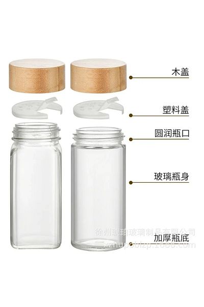 Vadi 2-Piece Bamboo Lid Square Glass Spice Rack Glass Storage Container - 120ml
