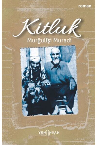Generic Brand Kitluk