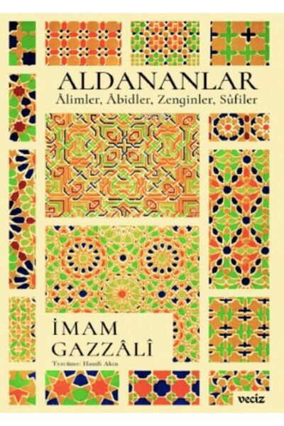 Marvel الأناس الذين يستمعون؛ العلماء، العباد، الثروات، الصفاء