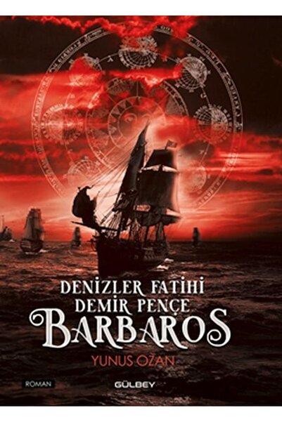 Marvel البحار الفاتح مخلب الحديد