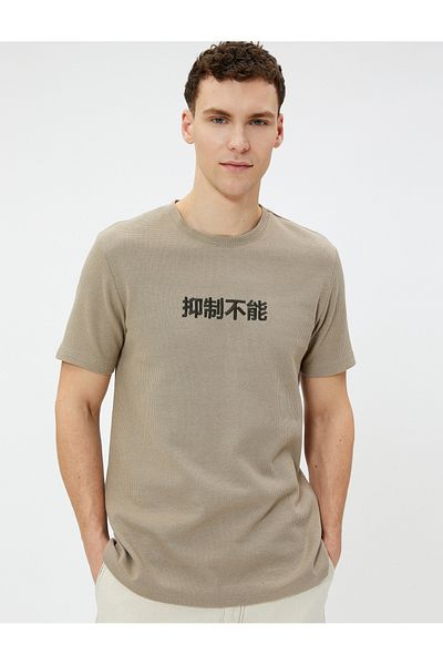 Koton Far East Embroidered T-Shirt Crew Neck Short Sleeve Textured